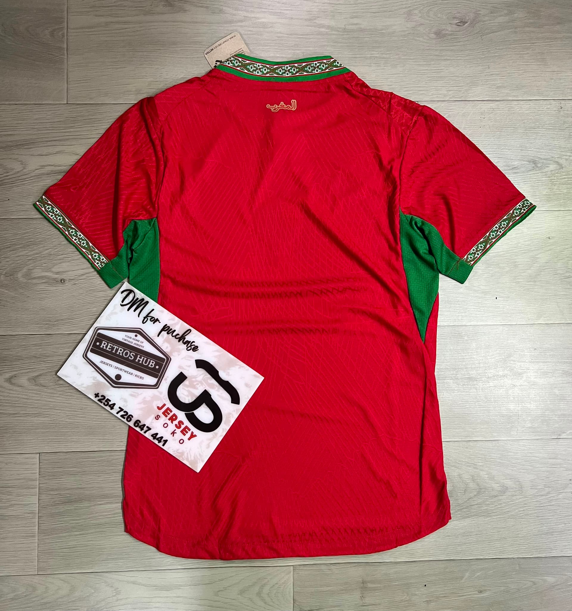 Morocco 2026 World Cup Home Jersey — image 2